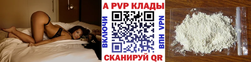 Alfa_PVP мука  shop официальный сайт  Каменка 