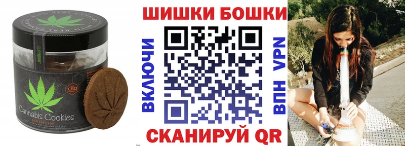 Cannafood конопля Каменка