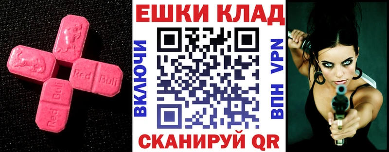 ЭКСТАЗИ ешки  гидра маркетплейс  Каменка 