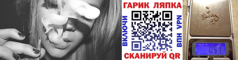 ГАШИШ гашик  Каменка 