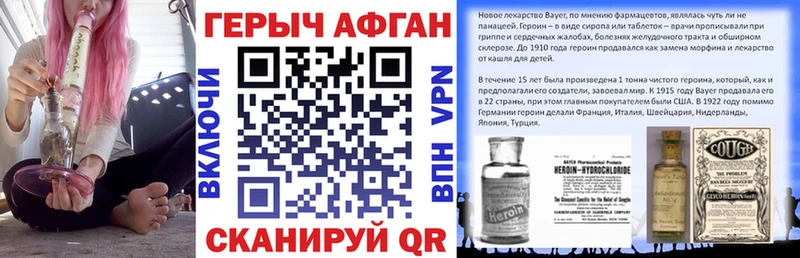 ГЕРОИН герыч  hydra сайт  Каменка  наркошоп 