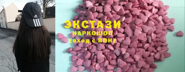 ПСИЛОЦИБИНОВЫЕ ГРИБЫ Волосово