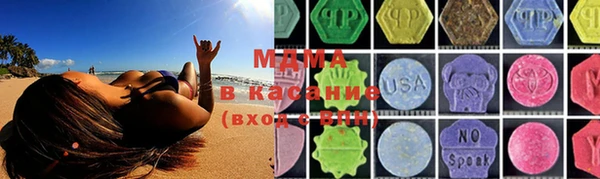 ПСИЛОЦИБИНОВЫЕ ГРИБЫ Волосово