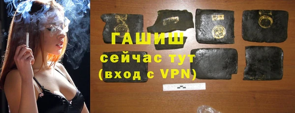 синтетический гашиш Володарск