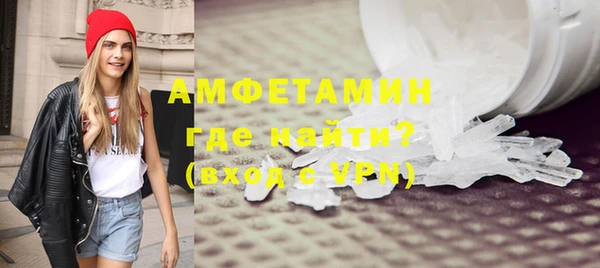 ПСИЛОЦИБИНОВЫЕ ГРИБЫ Волосово