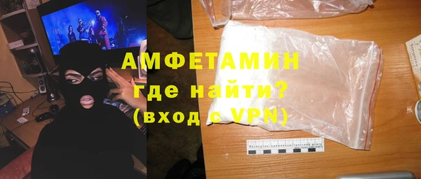 ПСИЛОЦИБИНОВЫЕ ГРИБЫ Волосово
