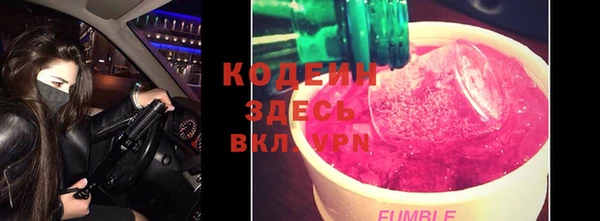 ПСИЛОЦИБИНОВЫЕ ГРИБЫ Волосово