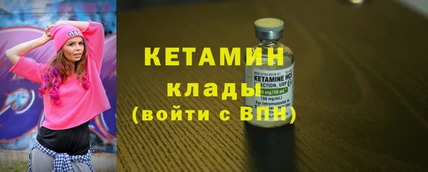 ГАЛЛЮЦИНОГЕННЫЕ ГРИБЫ Волоколамск