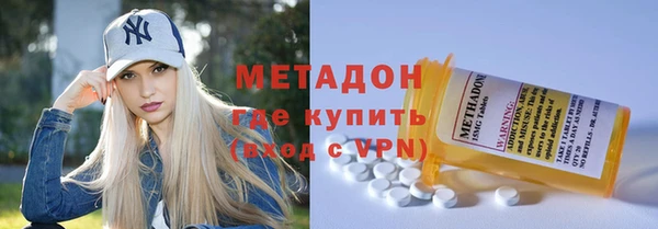 ПСИЛОЦИБИНОВЫЕ ГРИБЫ Волосово