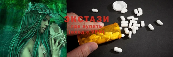 ПСИЛОЦИБИНОВЫЕ ГРИБЫ Волосово