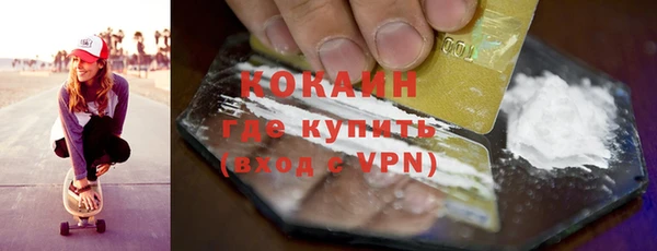 ПСИЛОЦИБИНОВЫЕ ГРИБЫ Волосово