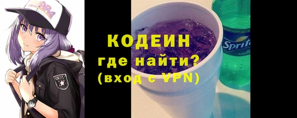синтетический гашиш Володарск