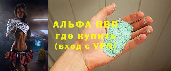 ГАЛЛЮЦИНОГЕННЫЕ ГРИБЫ Волоколамск