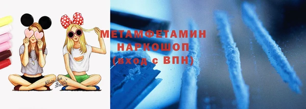 ГАЛЛЮЦИНОГЕННЫЕ ГРИБЫ Волоколамск