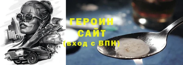 ПСИЛОЦИБИНОВЫЕ ГРИБЫ Волосово