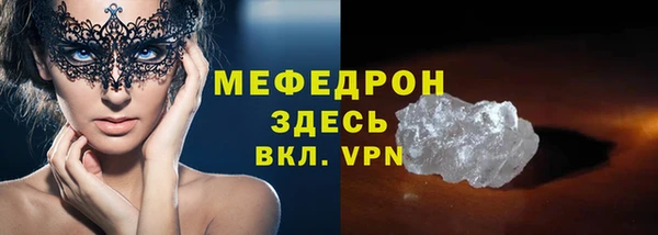 ГАЛЛЮЦИНОГЕННЫЕ ГРИБЫ Волоколамск