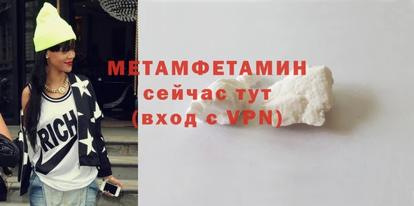 mix Усолье-Сибирское