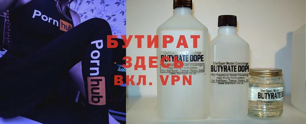 ГАЛЛЮЦИНОГЕННЫЕ ГРИБЫ Волоколамск