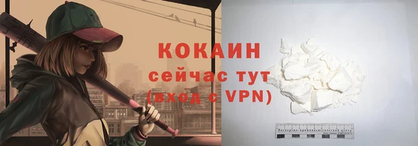 ГАЛЛЮЦИНОГЕННЫЕ ГРИБЫ Волоколамск