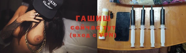 ГАЛЛЮЦИНОГЕННЫЕ ГРИБЫ Волоколамск