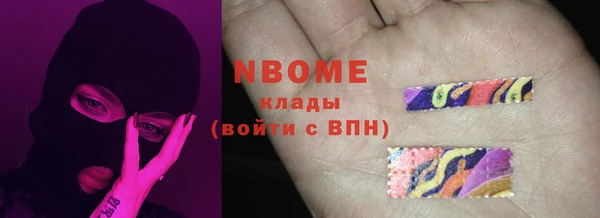 ГАЛЛЮЦИНОГЕННЫЕ ГРИБЫ Волоколамск