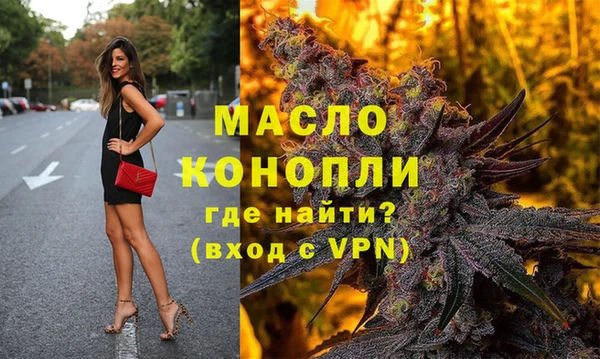 синтетический гашиш Володарск