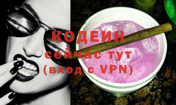 ПСИЛОЦИБИНОВЫЕ ГРИБЫ Волосово