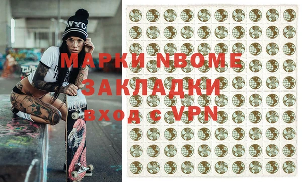синтетический гашиш Володарск