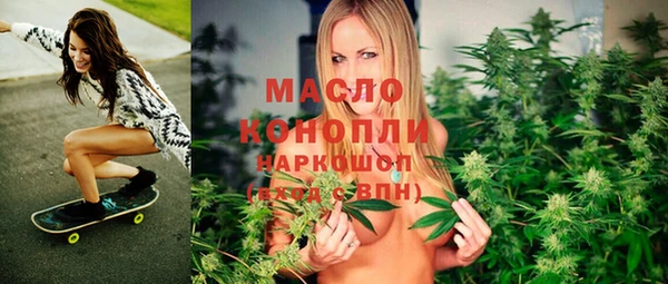 синтетический гашиш Володарск