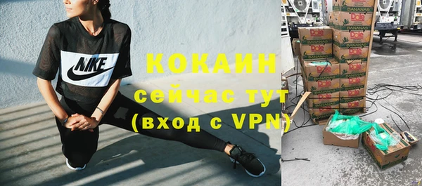 синтетический гашиш Володарск