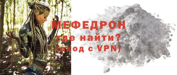 ГАЛЛЮЦИНОГЕННЫЕ ГРИБЫ Волоколамск