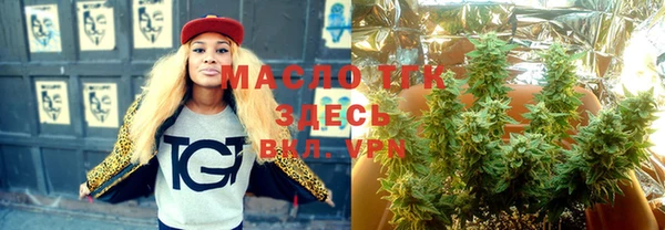 дистиллят марихуана Усмань