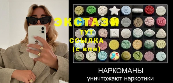 ГАЛЛЮЦИНОГЕННЫЕ ГРИБЫ Волоколамск