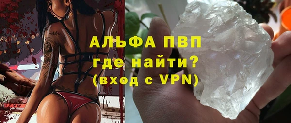 синтетический гашиш Володарск