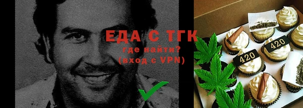 ГАЛЛЮЦИНОГЕННЫЕ ГРИБЫ Волоколамск