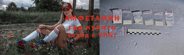 ПСИЛОЦИБИНОВЫЕ ГРИБЫ Волосово