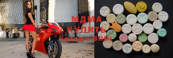 ГАЛЛЮЦИНОГЕННЫЕ ГРИБЫ Волоколамск