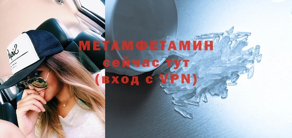 синтетический гашиш Володарск