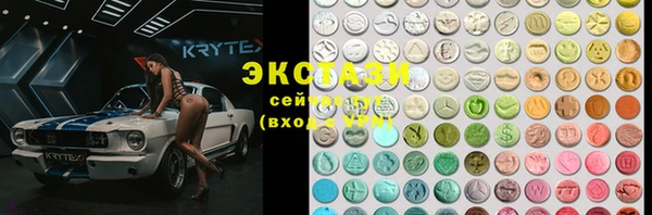 ПСИЛОЦИБИНОВЫЕ ГРИБЫ Волосово