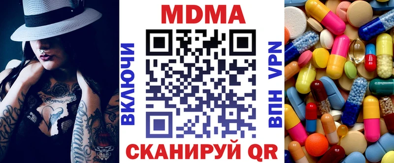 мега маркетплейс  Каменка  МДМА crystal 