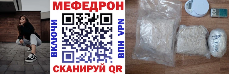 Меф мяу мяу  наркошоп  Каменка 
