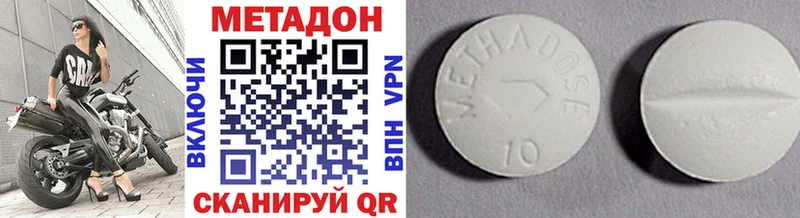 МЕТАДОН VHQ  Каменка 