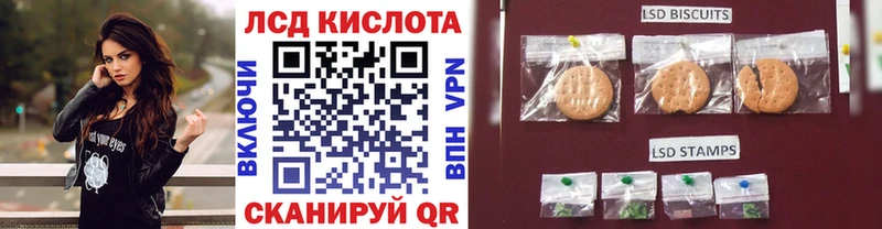 Марки 25I-NBOMe 1500мкг Каменка