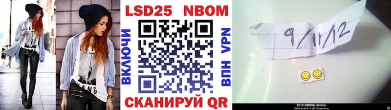 цены   Каменка  Марки NBOMe 1,8мг 